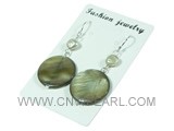 20mm duck khaki round shell dagling earrings